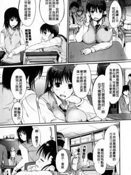 [はんぺら] あねいろ乳果汁 (好色姊的乳果汁) [C1493]_mmscan031 _026