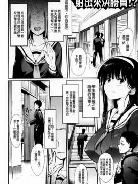 [はんぺら] あねいろ乳果汁 (好色姊的乳果汁) [C1493]_mmscan031 _147