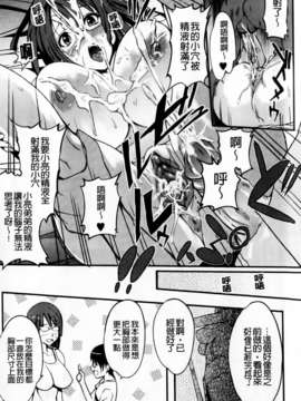 [はんぺら] あねいろ乳果汁 (好色姊的乳果汁) [C1493]_mmscan031 _110