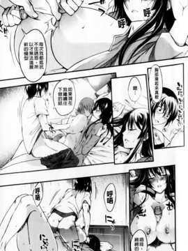 [はんぺら] あねいろ乳果汁 (好色姊的乳果汁) [C1493]_mmscan031 _096
