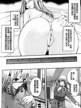 [はんぺら] あねいろ乳果汁 (好色姊的乳果汁) [C1493]_mmscan031 _007