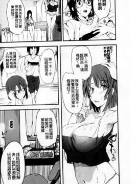 [はんぺら] あねいろ乳果汁 (好色姊的乳果汁) [C1493]_mmscan031 _100