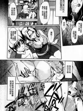 [はんぺら] あねいろ乳果汁 (好色姊的乳果汁) [C1493]_mmscan031 _169