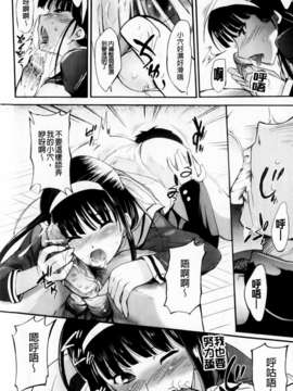 [はんぺら] あねいろ乳果汁 (好色姊的乳果汁) [C1493]_mmscan031 _155
