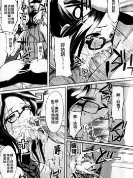 [はんぺら] あねいろ乳果汁 (好色姊的乳果汁) [C1493]_mmscan031 _168