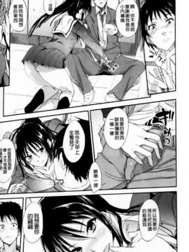 [はんぺら] あねいろ乳果汁 (好色姊的乳果汁) [C1493]_mmscan031 _066