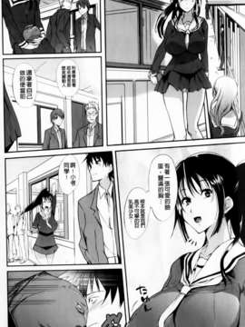 [はんぺら] あねいろ乳果汁 (好色姊的乳果汁) [C1493]_mmscan031 _062