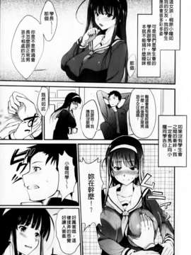 [はんぺら] あねいろ乳果汁 (好色姊的乳果汁) [C1493]_mmscan031 _150