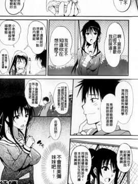 [はんぺら] あねいろ乳果汁 (好色姊的乳果汁) [C1493]_mmscan031 _056