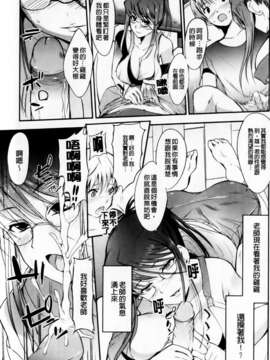 [はんぺら] あねいろ乳果汁 (好色姊的乳果汁) [C1493]_mmscan031 _133