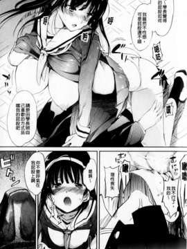 [はんぺら] あねいろ乳果汁 (好色姊的乳果汁) [C1493]_mmscan031 _152