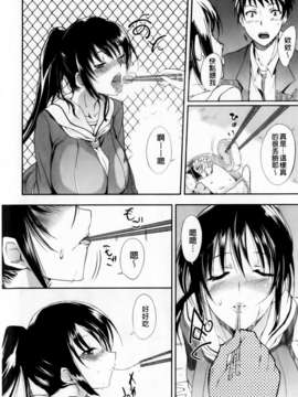 [はんぺら] あねいろ乳果汁 (好色姊的乳果汁) [C1493]_mmscan031 _065