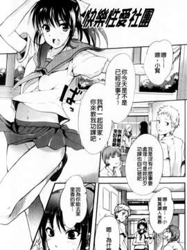 [はんぺら] あねいろ乳果汁 (好色姊的乳果汁) [C1493]_mmscan031 _111