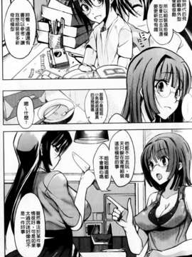 [はんぺら] あねいろ乳果汁 (好色姊的乳果汁) [C1493]_mmscan031 _076