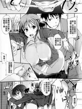 [はんぺら] あねいろ乳果汁 (好色姊的乳果汁) [C1493]_mmscan031 _060
