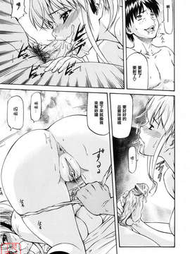 [流一本] 女の子バザー [日翻中]@悠月工房_ytk-s10-086-138