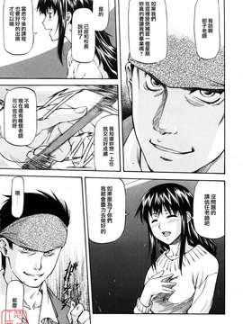 [流一本] 女の子バザー [日翻中]@悠月工房_ytk-s10-086-108