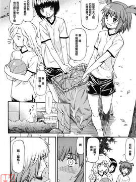[流一本] 女の子バザー [日翻中]@悠月工房_ytk-s10-086-095