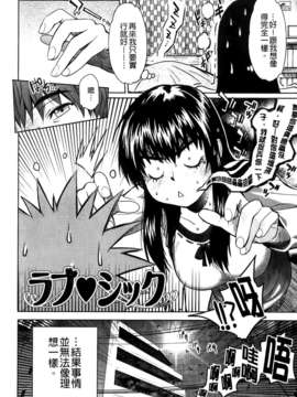 [シヒラ竜也] Shameless Girl シェイムレスガール_046
