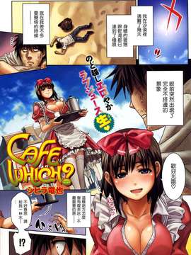 [シヒラ竜也] Shameless Girl シェイムレスガール_013