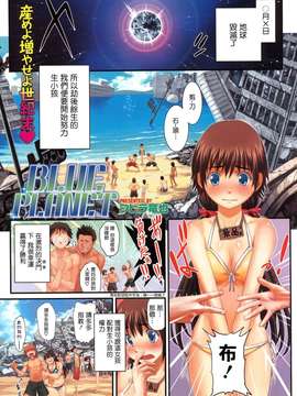 [シヒラ竜也] Shameless Girl シェイムレスガール_007