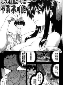 [シヒラ竜也] Shameless Girl シェイムレスガール_107