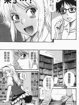 [月野定規]痴情の女 [中文版]_c-211