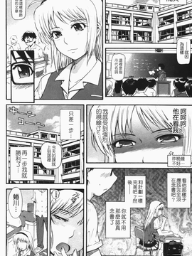 [月野定規]痴情の女 [中文版]_c-210