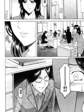 [星野竜一] 牝妻 [C]_136