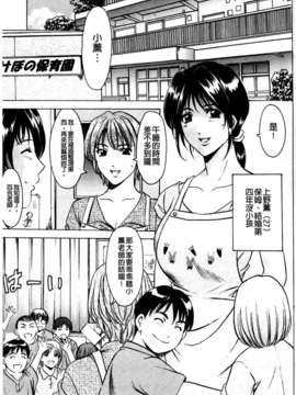 [星野竜一] 牝妻 [C]_189