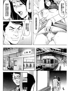 [星野竜一] 牝妻 [C]_028