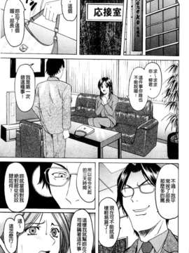 [星野竜一] 牝妻 [C]_135