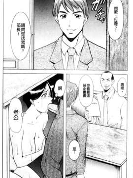 [星野竜一] 牝妻 [C]_179