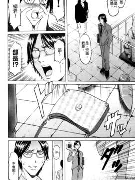 [星野竜一] 牝妻 [C]_134