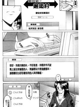 [星野竜一] 牝妻 [C]_132