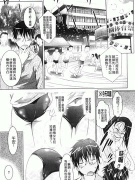 [ありのひろし] 妹が変態で…困る！[BOJJ掃圖]_A_030