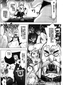 [蒟吉人] HONEY DIP2nd LOVE_MMScan059_132