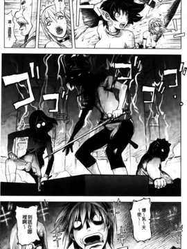 [蒟吉人] HONEY DIP2nd LOVE_MMScan059_137