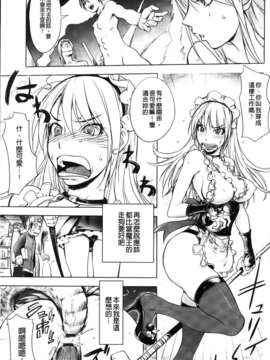 [蒟吉人] HONEY DIP2nd LOVE_MMScan059_159