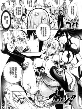 [蒟吉人] HONEY DIP2nd LOVE_MMScan059_183