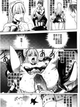 [蒟吉人] HONEY DIP2nd LOVE_MMScan059_189