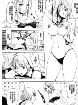 [蒟吉人] HONEY DIP2nd LOVE_MMScan059_097