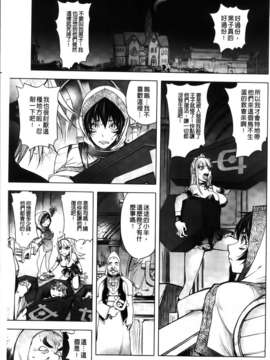 [蒟吉人] HONEY DIP2nd LOVE_MMScan059_131