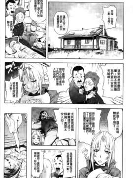 [蒟吉人] HONEY DIP2nd LOVE_MMScan059_096