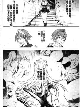 [蒟吉人] HONEY DIP2nd LOVE_MMScan059_166