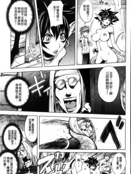 [蒟吉人] HONEY DIP2nd LOVE_MMScan059_179