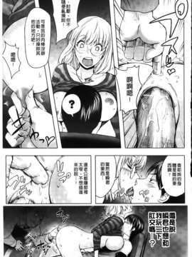 [蒟吉人] HONEY DIP2nd LOVE_MMScan059_021
