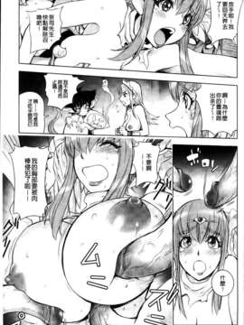 [蒟吉人] HONEY DIP2nd LOVE_MMScan059_143
