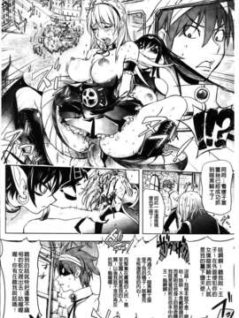 [蒟吉人] HONEY DIP2nd LOVE_MMScan059_188