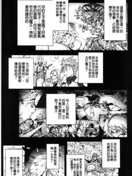 [蒟吉人] HONEY DIP2nd LOVE_MMScan059_109
